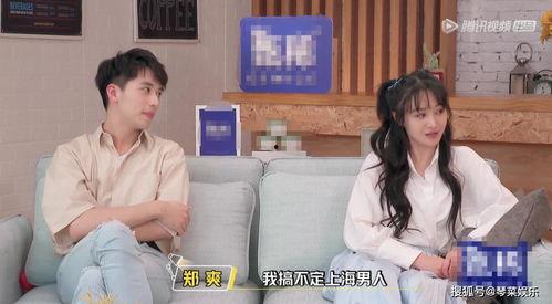 娱乐吃瓜酱夸男朋友