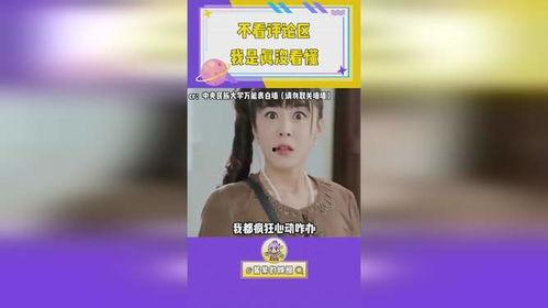 娱乐评论大赏舞台吃瓜,舞台吃瓜，揭秘明星幕后故事