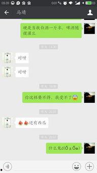 女生微信发吃瓜是什么意思,女生微信“吃瓜”背后的趣味与社交心理