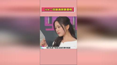 娱乐吃瓜酱不在意