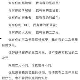 娱乐吃瓜酱经典语录摘抄,揭秘娱乐圈背后的真相与笑料