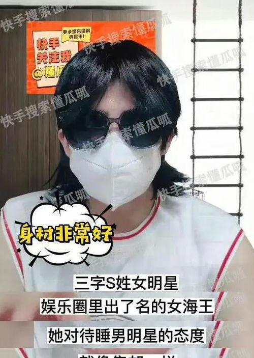 吃瓜娱乐圈的搞笑文案,吃瓜群众笑翻天